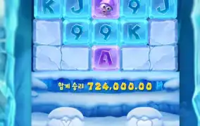 PG SOFT / The Great Icescape