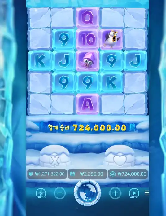 202605270103246TheGreatIcescape.png