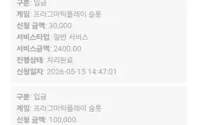 후기