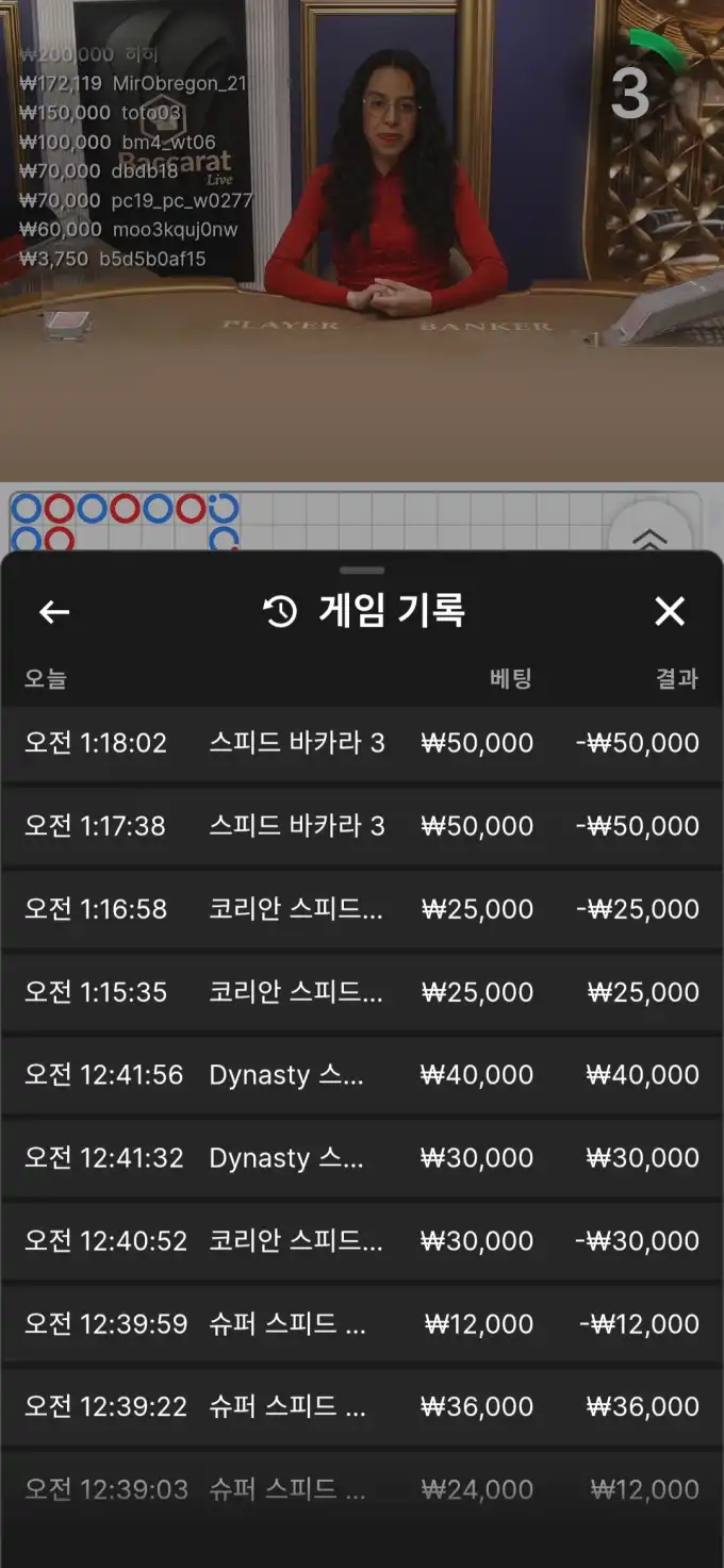 20260503011929Screenshot_20260503_011819_Chrome.jpg