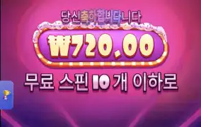 슈천