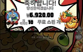 피자페퍼로니