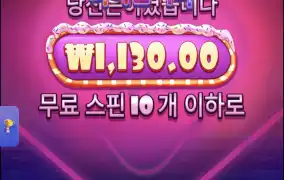 기본슈가러시
