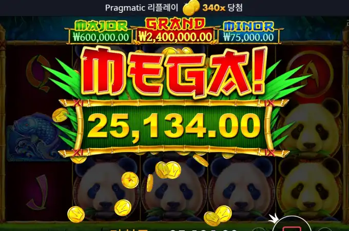 20260504035214스크린샷129.png