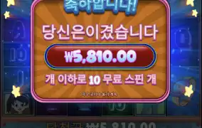 사이버팝