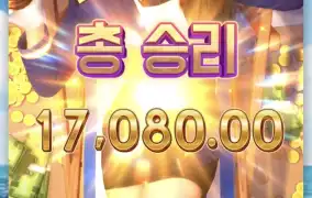 피지크루즈로얄