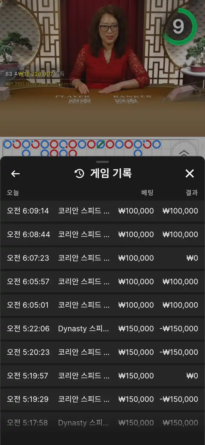 20260507061348Screenshot_20260507_061042_Chrome.jpg