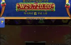 올푸크리스마스