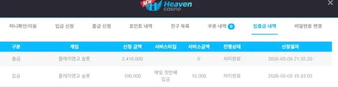 20260509214703화면캡처20260509214632.png