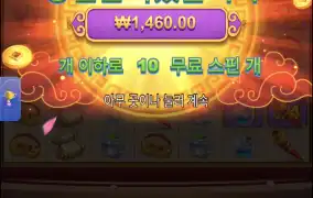 오공러시2
