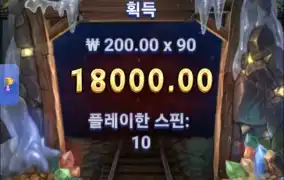 파이어인더홀쓰리