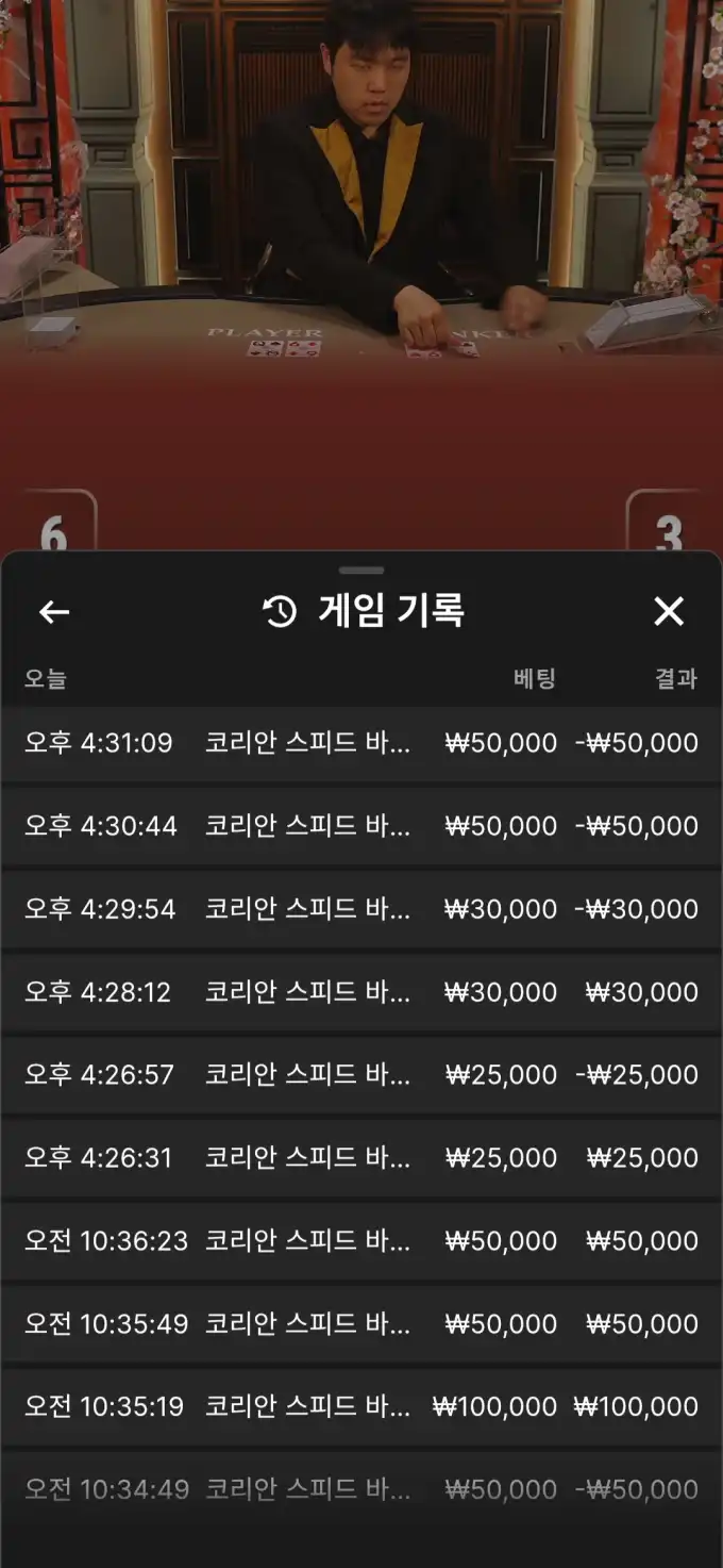 20260512170047Screenshot_20260512_165942_Chrome.jpg