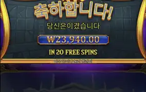 로얄올푸