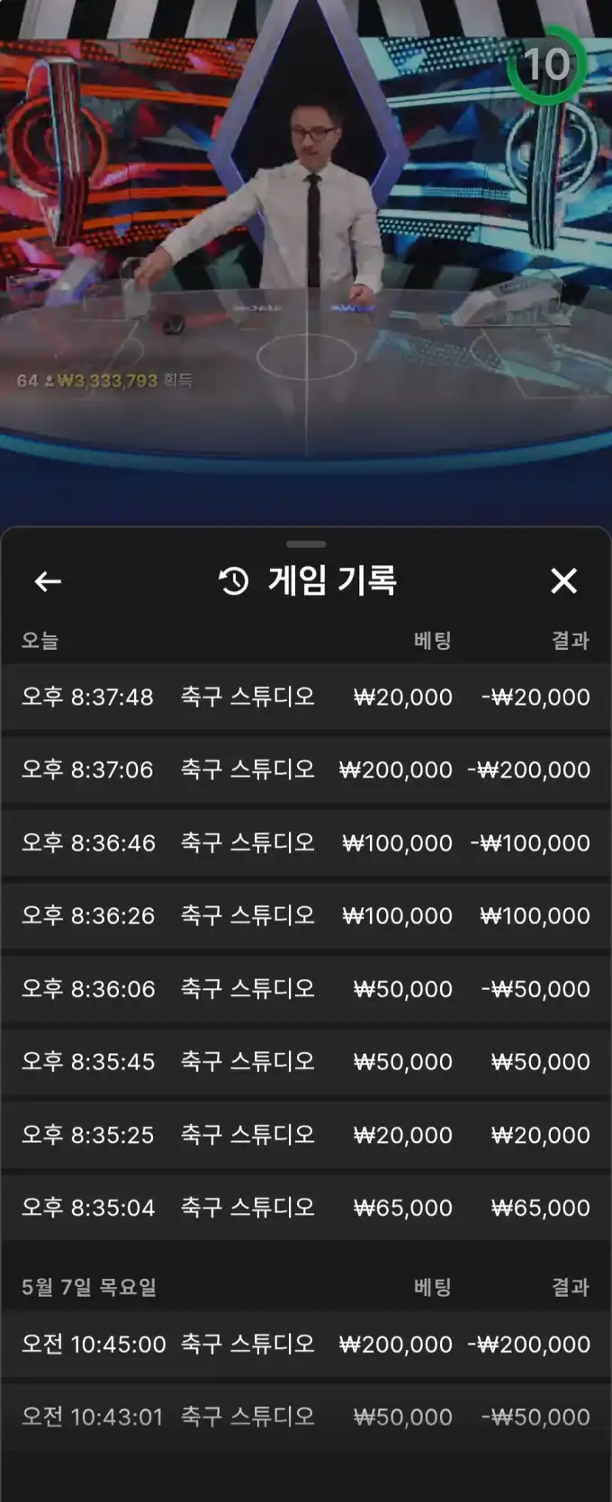 20260510204022Screenshot_20260510_203756_Chrome.jpg