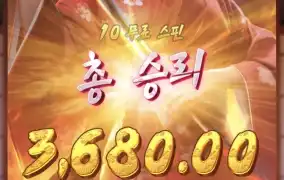피지게이샤2