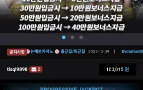 뉴헤븐 후기