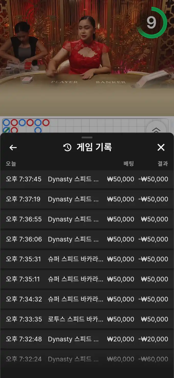 20260518193857Screenshot_20260518_193756_Chrome.jpg