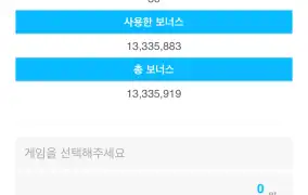 뉴헤븐후기