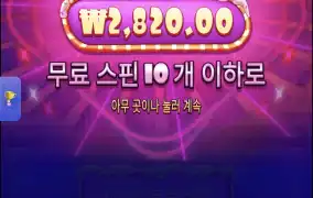 슈가1000