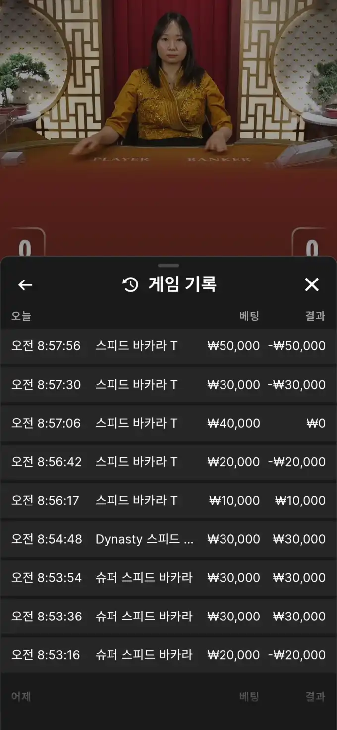 20260530085935Screenshot_20260530_085829_Chrome.jpg