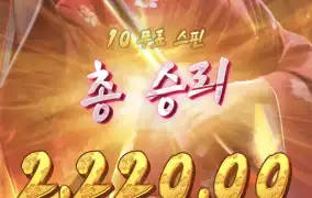 게이샤4