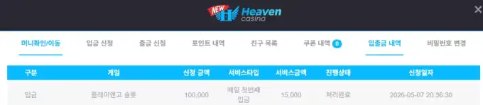 20260507221716화면캡처20260507221540.png