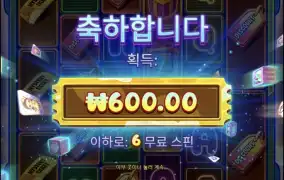 퓨리보난자
