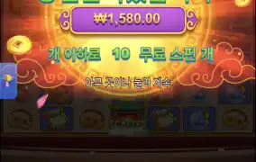 오공러시2