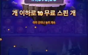 사이언마니아