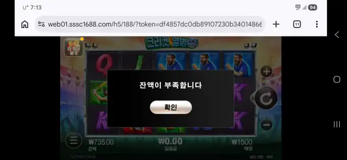 20260505071431Screenshot_20260505_071354_Chrome.jpg