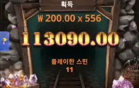노리밋파이어인더홀2