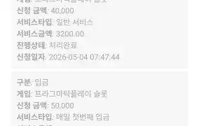 해븐후기