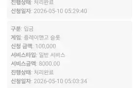 뉴헤븐후기