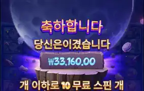 사이언마니아