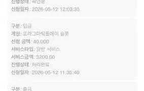 뉴헤븐 후기