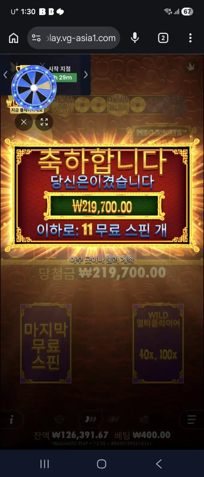20260531221427Screenshot_20260530_133059_Chrome.jpg