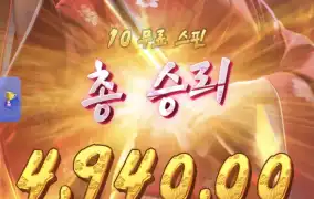 피지게이샤3