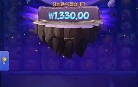 사이언마니아
