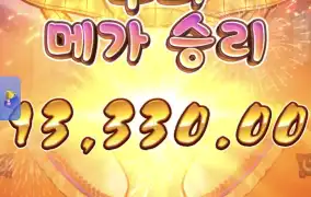 피지오이시바닥