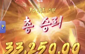 피지게이샤