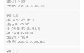 뉴헤븐 후기입니다 ~!
