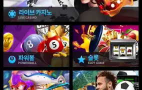 뉴헤븐카지노 후기이벤트