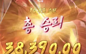 게이샤2