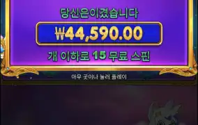 공주천