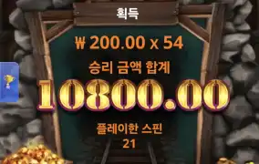 노리밋 파이어인더홀