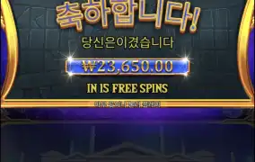 로얄올푸2