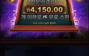 그레이스오브이비스