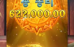 제대로 털고 나옴 ㅎㅎ
