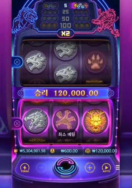 202605130005246DragonTigerLuck.png