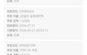뉴헤븐후기
